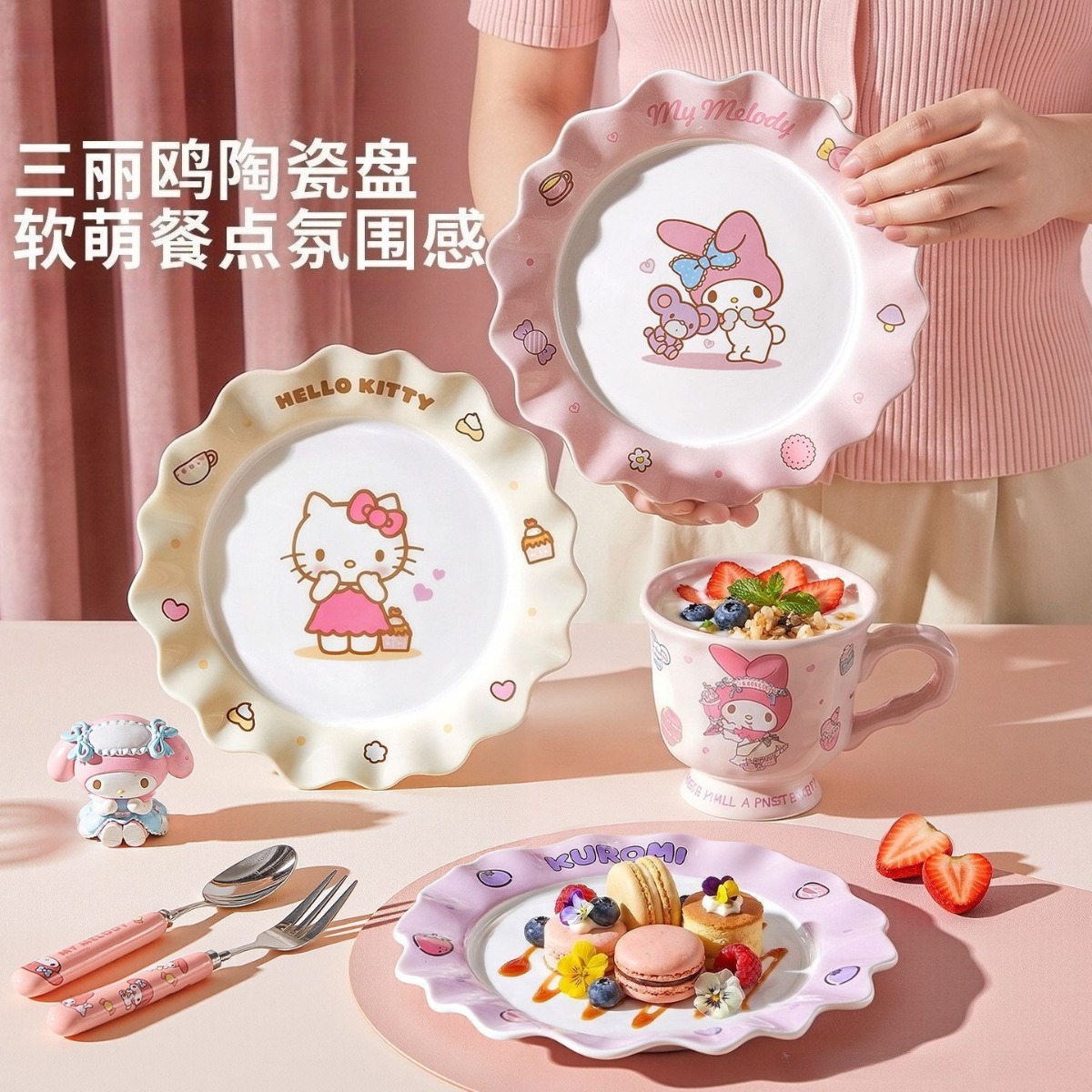 Home Cooking Recipes - Set di Piatti in Ceramica Kawaii